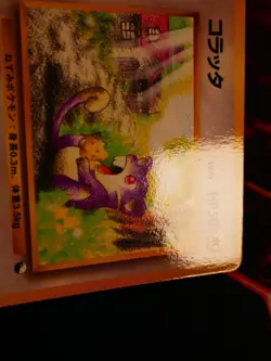 LP/NM JAPANESE Pokemon RATTATA Card VENDING SERIES 1(Blue)Set#019 Glossy Promo#1 - Image 4