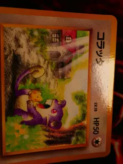 LP/NM JAPANESE Pokemon RATTATA Card VENDING SERIES 1(Blue)Set#019 Glossy Promo#1 - Image 5