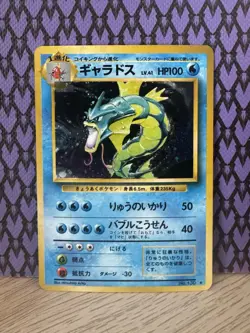 Pokemon TCG Gyarados No.130 Expansion Pack Holo Rare Japanese 1996 Vintage Card - Image 1