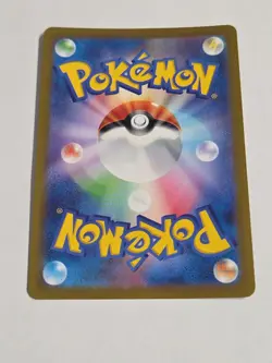 Wartortle - (Master Ball Pattern) 008/165 Sv2a: Pokemon Card 151 Holo (Japanese) - Image 4