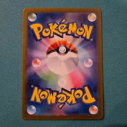 Chansey AR 113/101 Mask of Change SV6 Pokemon Card Japanese Scarlet Violet NM - Image 2