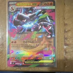 Pokemon Mega Charizard X EX 073/080 M2 RR Full Art Holo 360HP Korean Card - Image 1