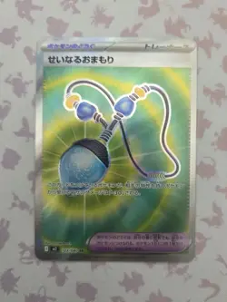 Sacred Charm 103/80 M2: Inferno X Holo Japanese Pokemon Tcg Card NM +🎁 - Image 1