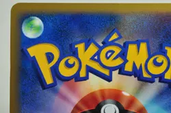 Pokemon card Giratina 008/013 1st Edition Entry Pack DPt 2008 Japanese MP Swirl - Image 5