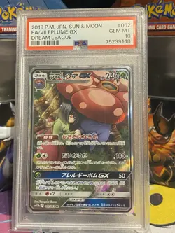 Vileplume GX 062/049 SR Pokemon Dream League SM11b Erika Card Japanese, PSA 10 - Image 1