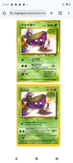 Perverted Grimer Pokemon 1997 Team Rocket Banned Card Japanese 088 EX - Image 1