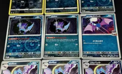 Zubat & Golbat Pokemon TCG Mixed 9 Card Lot Pokeball, Reverse Holo Etc - Image 2