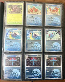 Pokemon Binder Card Lot All NM Condition S-Chinese 151 Pokeball Holo Lot - Image 3