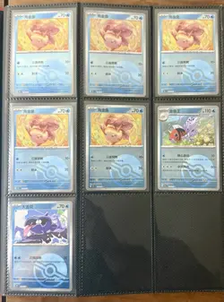 Pokemon Binder Card Lot All NM Condition S-Chinese 151 Pokeball Holo Lot - Image 5