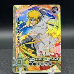 Minato Namikaze NR-SSR-029 Naruto Kayou Card - Image 1