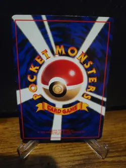 Kabuto Vending Machine Cards Series 2 (Red) Regular (Japanese) NM - Image 2