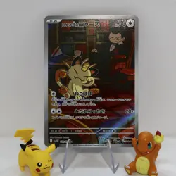 Pokemon Team Rocket's Meowth 109/098 Sv10 Art Rare Holo Japanese TCG Card - Image 1