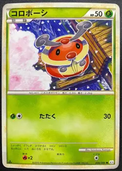 Kricketot 008/080 Non Holo Pokemon Card Japanese NM L3 Cash at the Summit 1st ED - Image 1