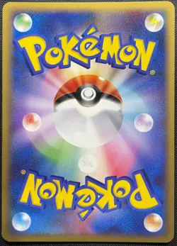 Kricketot 008/080 Non Holo Pokemon Card Japanese NM L3 Cash at the Summit 1st ED - Image 2