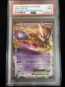Mewtwo EX 022/025 PCP 25th Anniversary 2021 Japanese PSA 9 Pokemon - Image 1