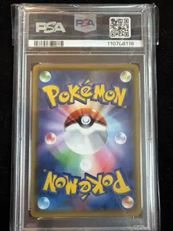Mewtwo EX 022/025 PCP 25th Anniversary 2021 Japanese PSA 9 Pokemon - Image 2