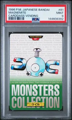 PSA 9 2026 CERT POP 14 MAGNEMITE 1996 POKEMON JAPANESE BANDAI CARDDASS #81 - Image 1