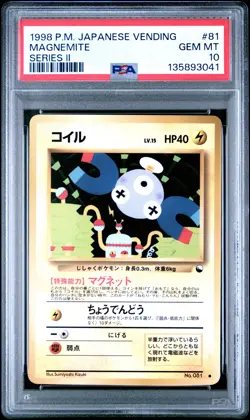 1998 POKEMON JPN VENDING SER II #81 MAGNEMITE PSA 10 - Image 1
