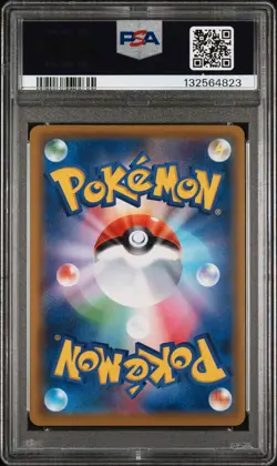 PSA 10 062/049 Japanese Pokemon Vileplume GX Sun & Moon Dream League 2019 - Image 2