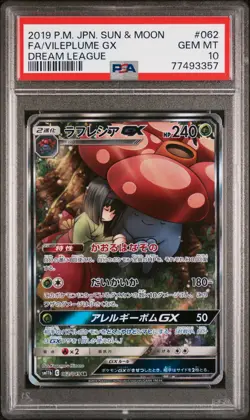 2019 Vileplume Gx 062/049 Dream League Pokemon Japanese PSA 10 - Image 2