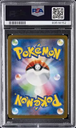 2023 POKEMON JPN SV2A-POKEMON 151 MASTER BALL REVERSE HOLO #094 GENGAR PSA 10 - Image 2