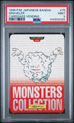 PSA 9 2026 CERT GRAVELER 1996 POKEMON JAPANESE BANDAI CARDDASS VENDING #75 - Image 1