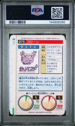 PSA 9 2026 CERT GRAVELER 1996 POKEMON JAPANESE BANDAI CARDDASS VENDING #75 - Image 2