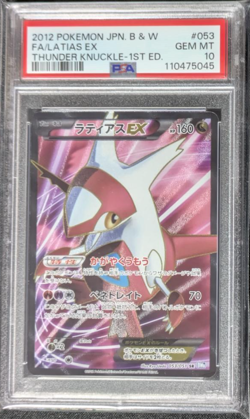 PSA 10 Pokemon Latias EX 053/051 Latios EX 054/051 SR 1st Edition Set Japanese - Image 2