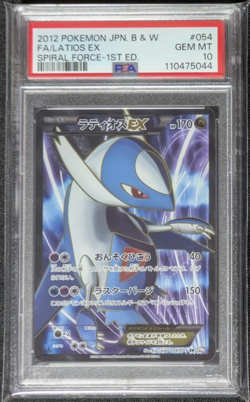 PSA 10 Pokemon Latias EX 053/051 Latios EX 054/051 SR 1st Edition Set Japanese - Image 4
