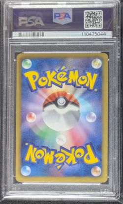 PSA 10 Pokemon Latias EX 053/051 Latios EX 054/051 SR 1st Edition Set Japanese - Image 5