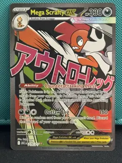 Mega Scrafty Ex 270/217 Ascended Heroes Mega Attack Rare - NM - Pokemon TCG - Image 1