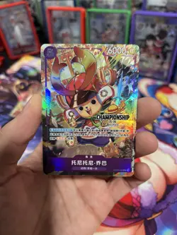 One Piece Tony Tony Chopper Chinese Championship 25-26 Autumn Regionals NM - Image 1