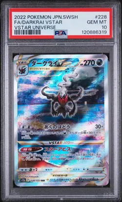 PSA 10 - Darkrai VSTAR - s12a 228 SAR - Japanese - Pokemon Card - VSTAR Universe - Image 1