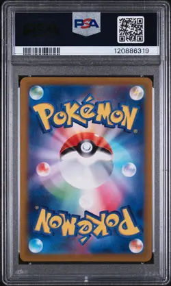 PSA 10 - Darkrai VSTAR - s12a 228 SAR - Japanese - Pokemon Card - VSTAR Universe - Image 2