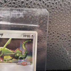 Rayquaza 041/PCG-P Poke Park Promo Sealed Pokemon Card Japanese - Image 3