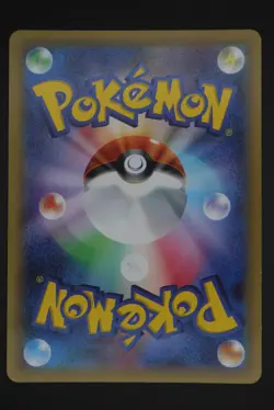 Arceus - CP2 024 - Japanese - Pokemon Card - Legendary Shine Collection - Image 2