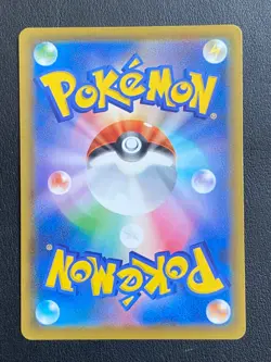JAPANESE POKEMON CARD S8A - ZAMAZENTA V 019/028 25TH CELEBRATION - MINT - Image 3