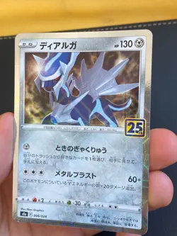 JAPANESE POKEMON CARD S8A - DIALGA 008/028 HOLO REVERSE 25TH CELEBRATION - MINT - Image 2