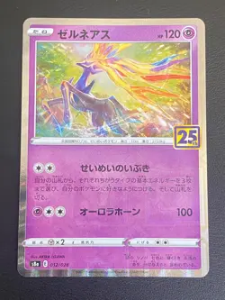 JAPANESE POKEMON CARD S8A - XERNEAS 012/028 HOLO REVERSE 25TH ANNIVERSARY -MINT - Image 1