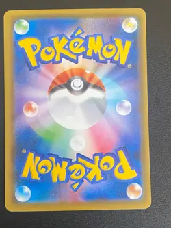 JAPANESE POKEMON CARD S8A - XERNEAS 012/028 HOLO REVERSE 25TH ANNIVERSARY -MINT - Image 3