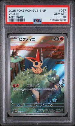 PSA 10 - Victini - sv11B 097 AR - Japanese - Pokemon Card - Black Bolt - Image 1
