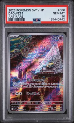 PSA 10 - Drowzee - sv1V 086 AR - Japanese - Pokemon Card - Violet ex - Image 1