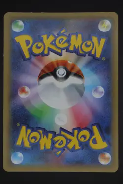 Arceus - CP2 024 - Japanese - Pokemon Card - Legendary Shine Collection - Image 2