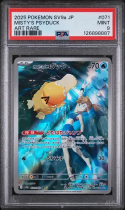 PSA 9 - Misty's Psyduck - sv9a 071 AR - Japanese - Pokemon Card Heat Wave Arena - Image 1