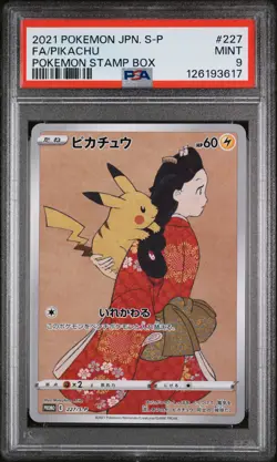PSA 9 - Pikachu - S-P 227 Promo - Japanese - Pokemon Card - Stamp Box 2021 - Image 1