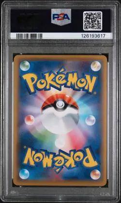 PSA 9 - Pikachu - S-P 227 Promo - Japanese - Pokemon Card - Stamp Box 2021 - Image 2