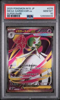 PSA 10 - Mega Gardevoir ex - M1S 078 SR - Japanese Pokemon Card - Mega Symphonia - Image 1