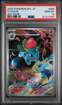 PSA 10 - Ivysaur - M1L 065 AR - Japanese - Pokemon Card - Mega Brave - Image 1