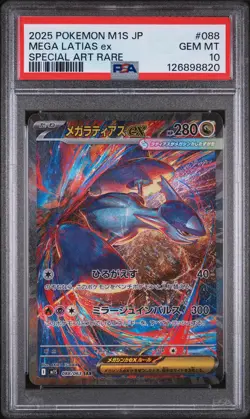 PSA 10 - Mega Latias ex - M1S 088 SAR - Japanese - Pokemon Card - Mega Symphonia - Image 1