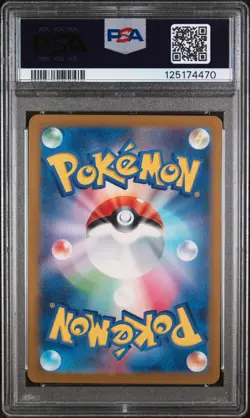PSA 10 - Cleffa - sv3 113 AR - Japanese Pokemon Card - Ruler of the Black Flame - Image 2
